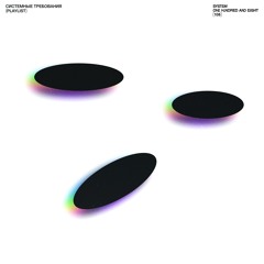 СИСТЕМНЫЕ ТРЕБОВАНИЯ (playlist)