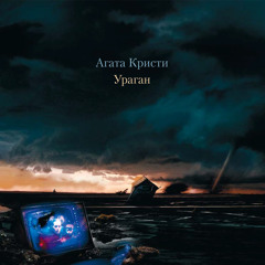Russian rock