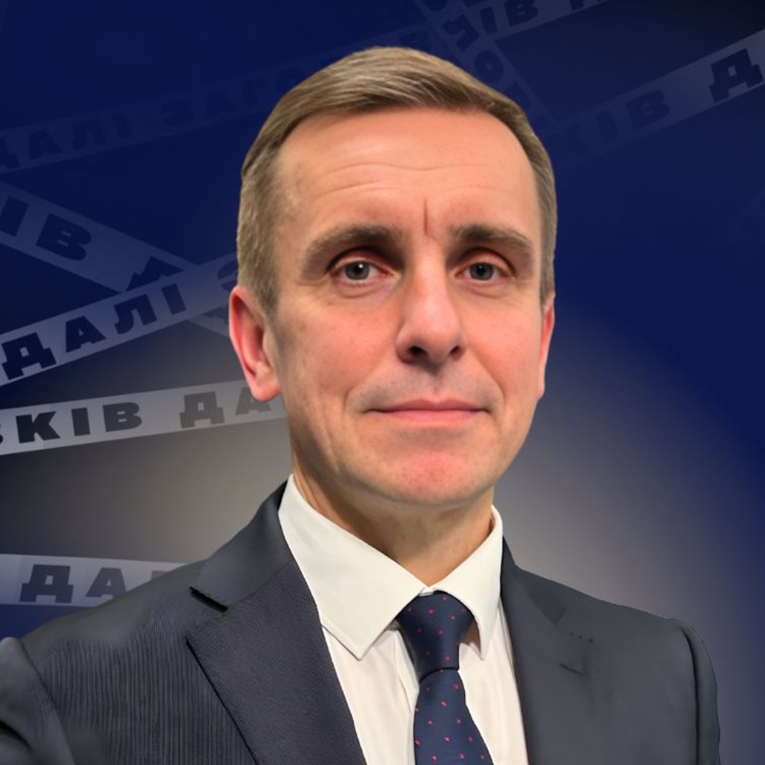 «Мирний план» з 28 пунктів — це спецоперація Росії — дипломат Єлісєєв episode artwork