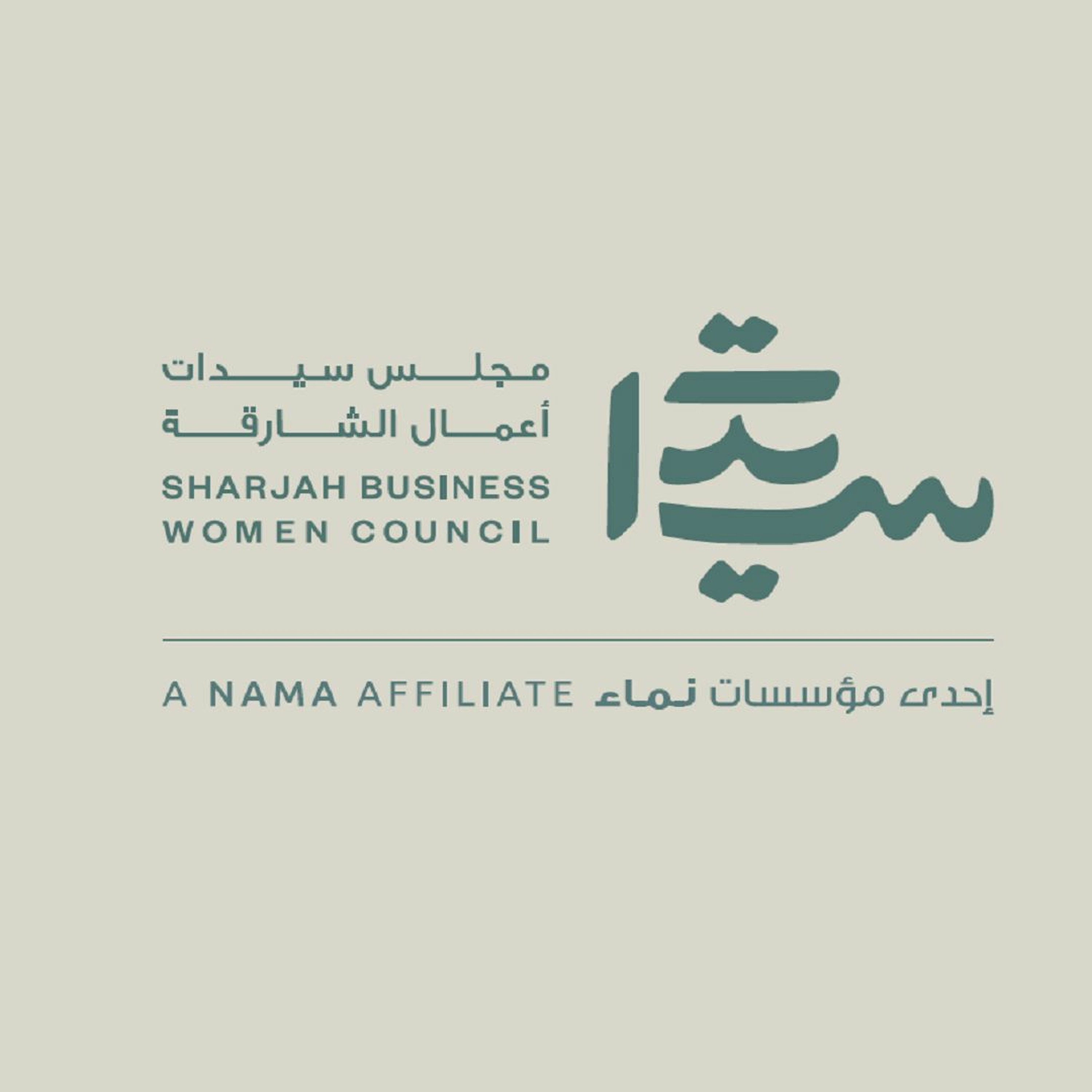 Sharjah Business Women Council at GITEX GLOBAL 2023 (16/10/23) episode artwork