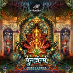 PsyConstruct - Drattarbill (PREVIEW) (OUT NOW)