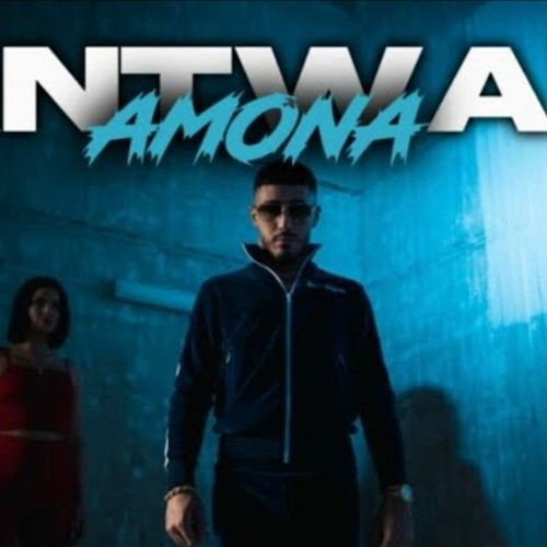 ANTWAN- AMONA OSLÄPPT