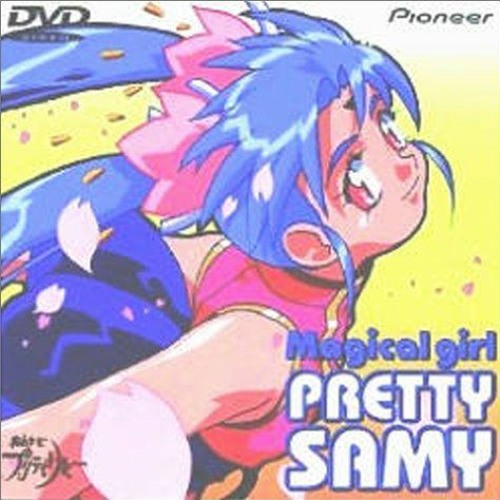 Stream 新 天地無用 やめられない やめられない By Anime Daisuki Listen Online For Free On Soundcloud Stream 新 天地無用 やめられない やめられない By Anime Daisuki Listen Online For Free On Soundcloud
