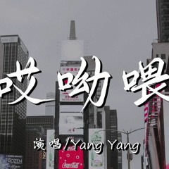 Trung qo