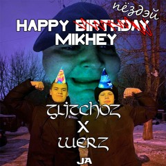 GlitchoZ & WERZ - Happy Пёздэй, Михей (prod. by GORO OCEAN)