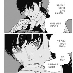 re: 내일에서 온 티켓 (prod. peril)