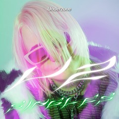 Mila Dietrich - Monster Heart