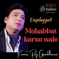 MOHABBAT KARNE WALE KAM NA HONGAY