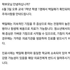 백일해 + m.t