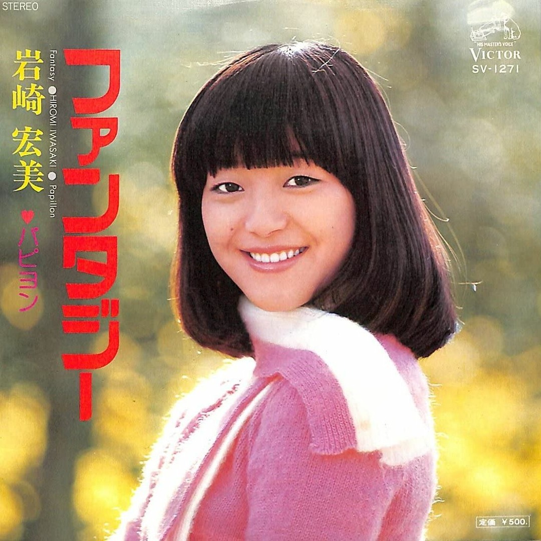 Stream Garnet | Listen to 🌅Hiromi Iwasaki🌅 playlist online