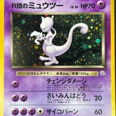 MEWTWO (FinalFantasy) [Prod.iNKSOUNDS x FreshJuice]