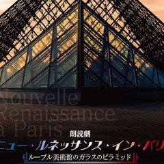 M#22 Transition to Scene 17 Pei's Award