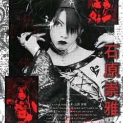 ׅ 𝄂𝄚𝅦𝄚𝄞𝅄ㅤ✘⌞ ⌝♯⫘⫘⫘⋮