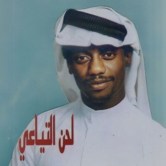 عبدالله السالم – خل نتفاهم