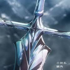 Ragna crimson x h3y.mp3 - pray