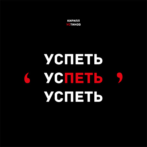 Stream Дом Солнца by Кирилл Устинов | Listen online for free on SoundCloud