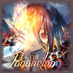 Paganelope / Preview (Full ver on YouTube)