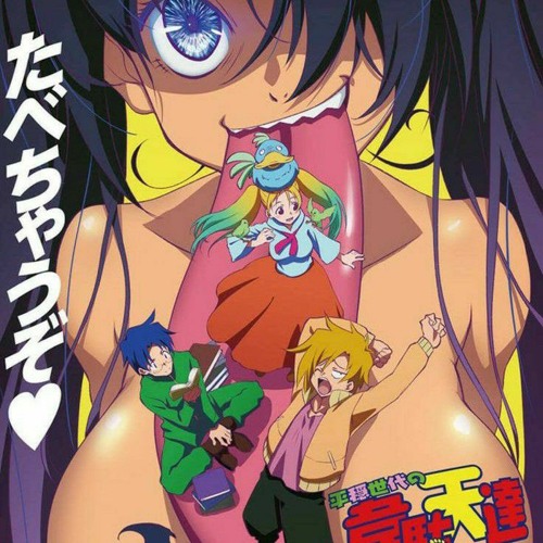 Heion Sedai No Idaten Tachi (original) but with 1.10x mp4.