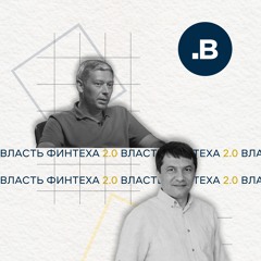 Как финтех может вывести бизнес из теневой экономики. Разговор с Нодиром Бадриддиновым, MayaSoft