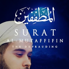 ibrahim al jibreen surah waqiah ibrahim al jibreen surah waqiah