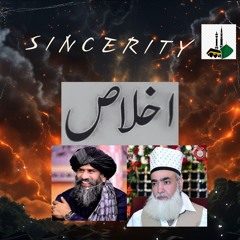 Ikhlas ka sabaq by Dr Suleman misbahi and Hakeem Tariq Shazli jhangiri
