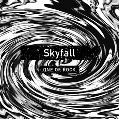 ONE OK ROCK ワンオク skyfall Amazon.co.jp: ONE OK ROCK ワンオク Skyfall 会場限定盤 CD : ホビー