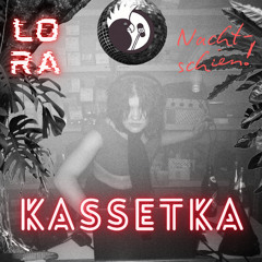 Kassetka - August - LoRa Nachtschiene