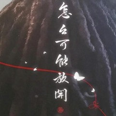 One Last Time [prod.rinne]