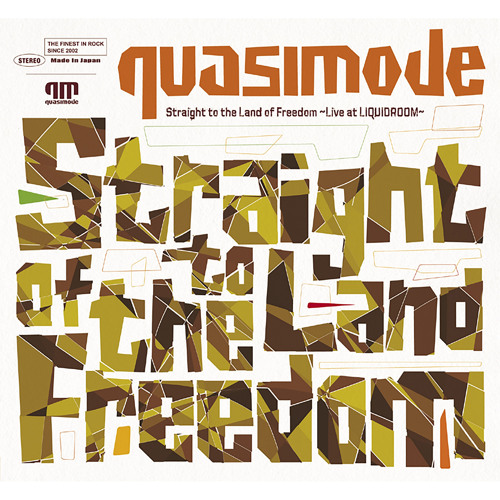 Object in the Mirror [feat. CARMEN LUNDY, Masato Nakamura (from SLEEP WALKER)] [Live] (Live)