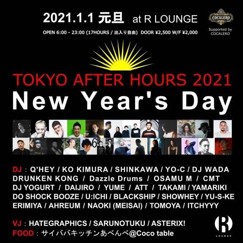 Tokyo After Hours 21 Mixed By Att By Dj Att
