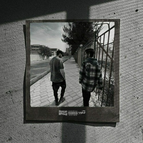 Yadame (Prod. Teor)