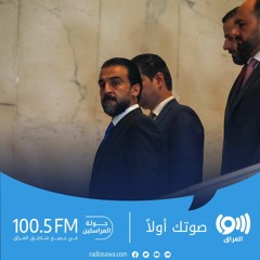 إجازة أسبوعين لرئيس البرلمان العراقي وسط مطالبات بضرورة إقرار الموازنة