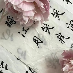 🪭♻️