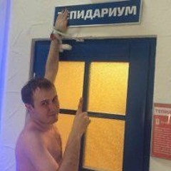 Пидоры