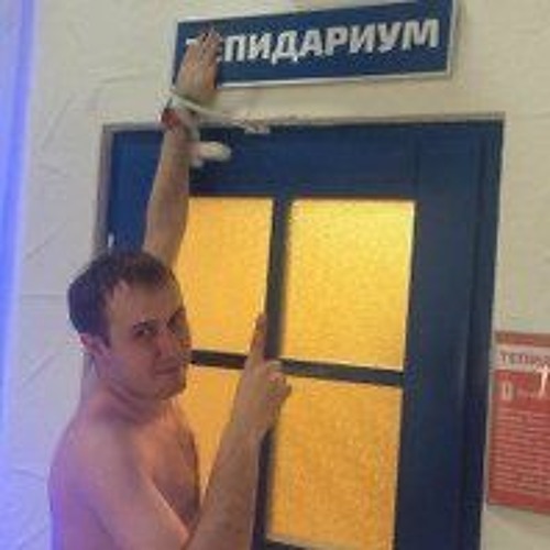 Пидоры