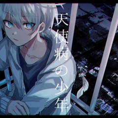 ボカロ