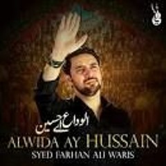 Y2mate.com - Farhan Ali Waris - Alwida Ay Hussain - 2019 - 1441 ZoYsqUGRG20