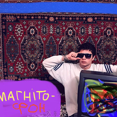 Магнітофон