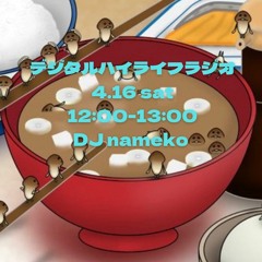 dj nameko - DHL - 04152022