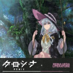Literature (Kuroshina Bootleg) | Majo no Tabitabi OP Theme |