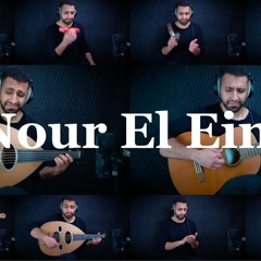 Nour El EIn - Amr Diab (Oud Cover) By Ahmed Alshaiba