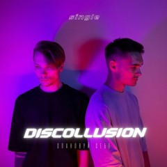 Discollusion - Опановуй себе