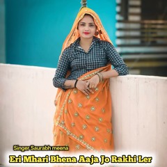 Eri Mhari Bhena Aaja Jo Rakhi Ler (feat. Sk Meena)