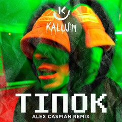 KALUSH - Тіпок (Alex Caspian Remix)