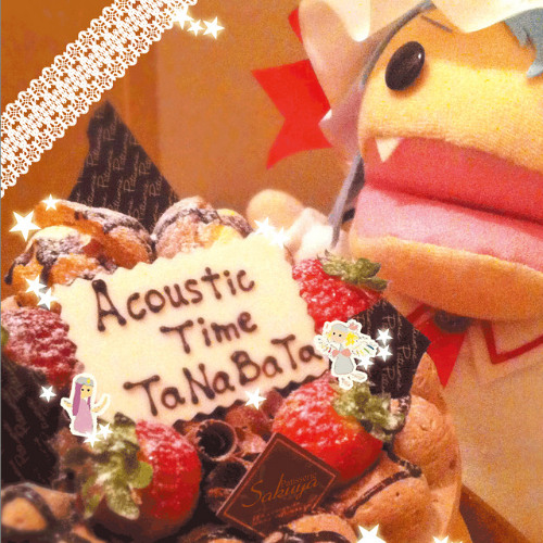 Strawberry Song