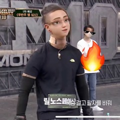 Lil NorthfaceGawd - 노페갓 쇼미 1차 HOT N*gga COVER