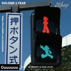 Shlomp 1st w/ Ouuuuuu