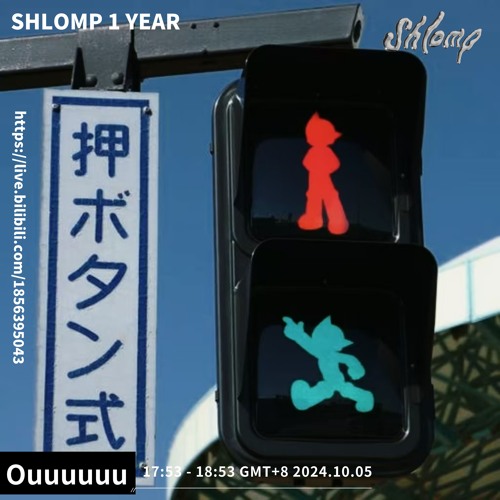 Shlomp 1st w/ Ouuuuuu