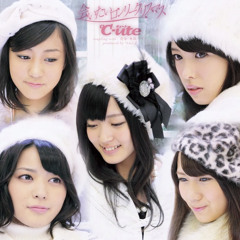 ℃-ute - Aitai Lonely Christmas (会いたいロンリークリスマス )