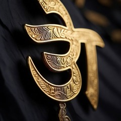 ਅੱਗ ਦਾ ਪਿਆਰ  (1)